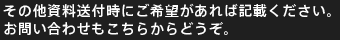 ¾ջˤ˾еܤ䤤碌⤳餫ɤ